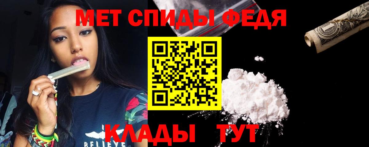 АМФЕТАМИН 97%  Amphetamine  Дубна  Вход с VPN  omg вход  Амфетамин 
