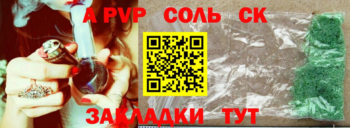 А ПВП СК КРИС Дубна
