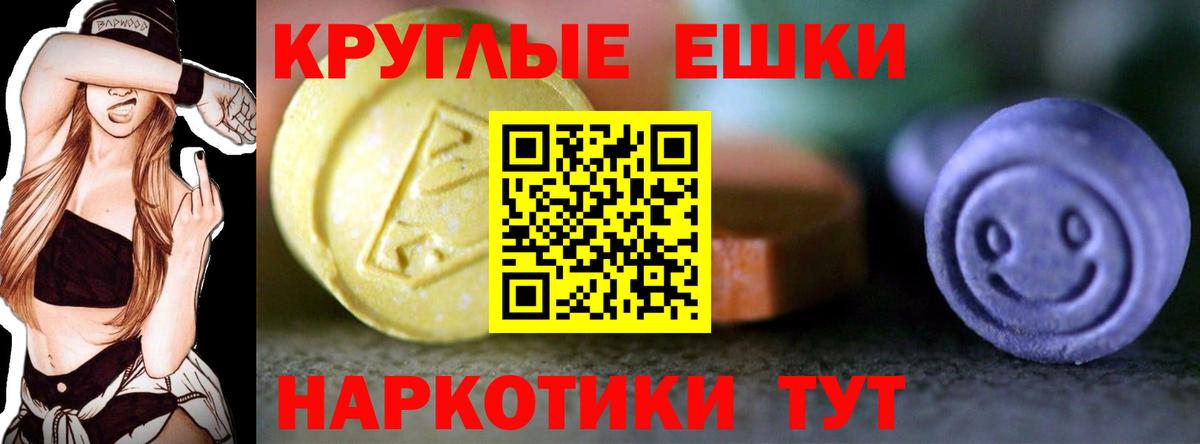 мега   Ecstasy Punisher  Вход с VPN  Дубна  Экстази диски  ЭКСТАЗИ 