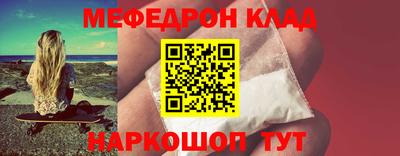 альфа пвп Белореченск
