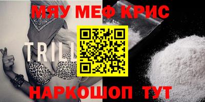 а пвп мука Белорецк