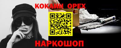а пвп мука Белорецк