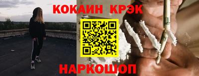 меф Бердск