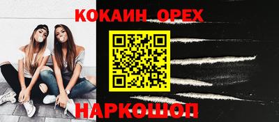 альфа пвп Белореченск