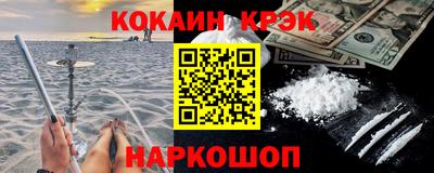 альфа пвп Белореченск