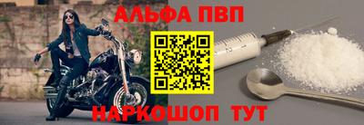 меф Бердск