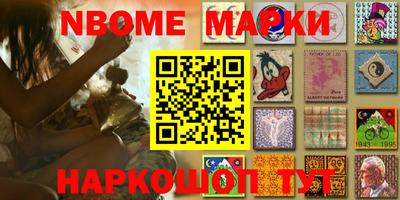 меф Бердск