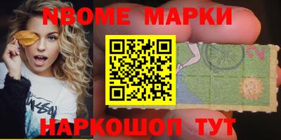 меф Бердск
