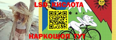 альфа пвп Белореченск