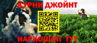 альфа пвп Белореченск