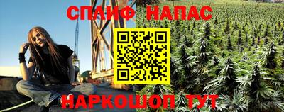 альфа пвп Белореченск