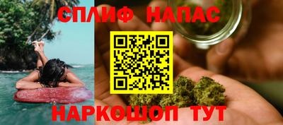 меф Бердск