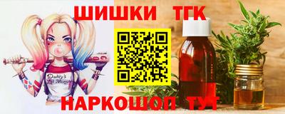 альфа пвп Белореченск