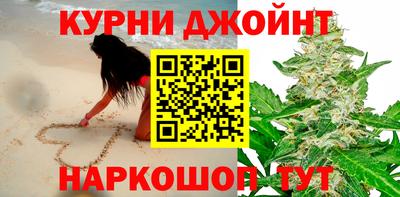 альфа пвп Белореченск