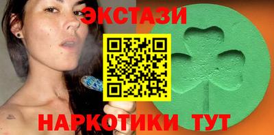 меф Бердск