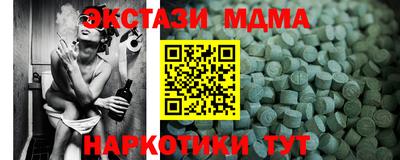 альфа пвп Белореченск