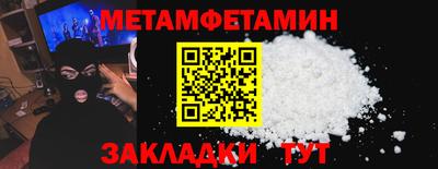 а пвп мука Белорецк