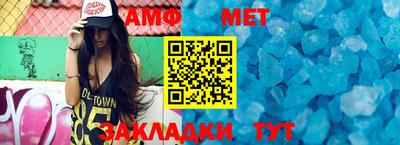 альфа пвп Белореченск