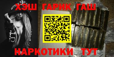 меф Бердск