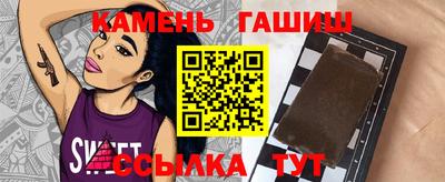 альфа пвп Белореченск