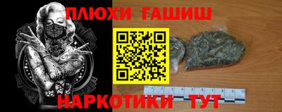а пвп мука Белорецк