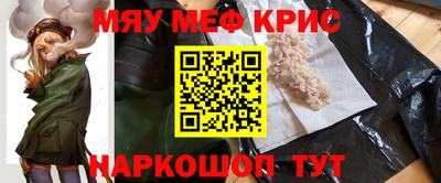 а пвп мука Белорецк