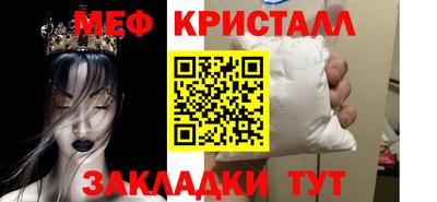 а пвп мука Белорецк