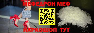 а пвп мука Белорецк