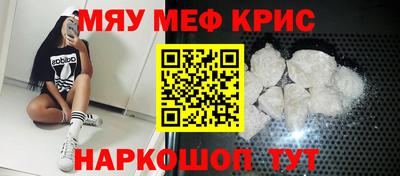 альфа пвп Белореченск