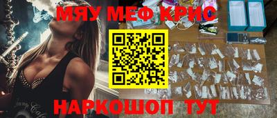 а пвп мука Белорецк