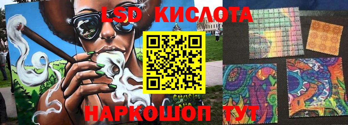 Лсд 25 экстази ecstasy  Лсд 25 экстази ecstasy  Вход с VPN  Дубна 