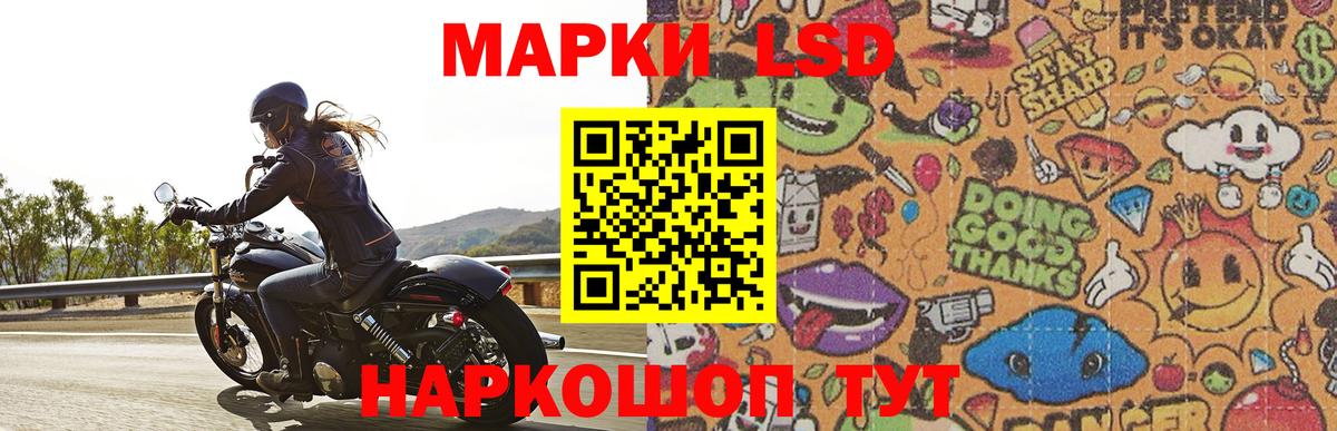 Лсд 25 экстази ecstasy Дубна