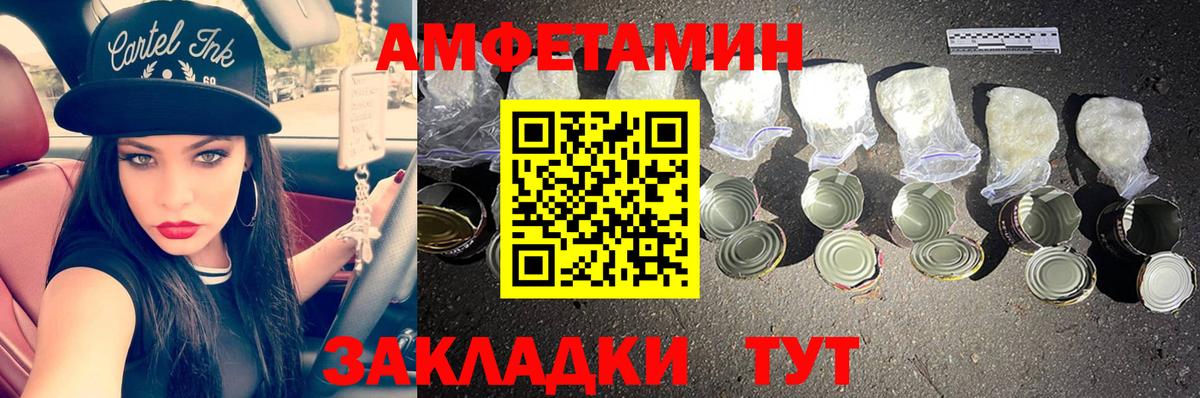 Дубна  Первитин Methamphetamine  Вход с VPN  Первитин Methamphetamine 