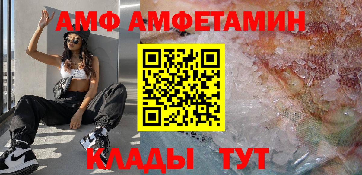 Первитин винт Дубна