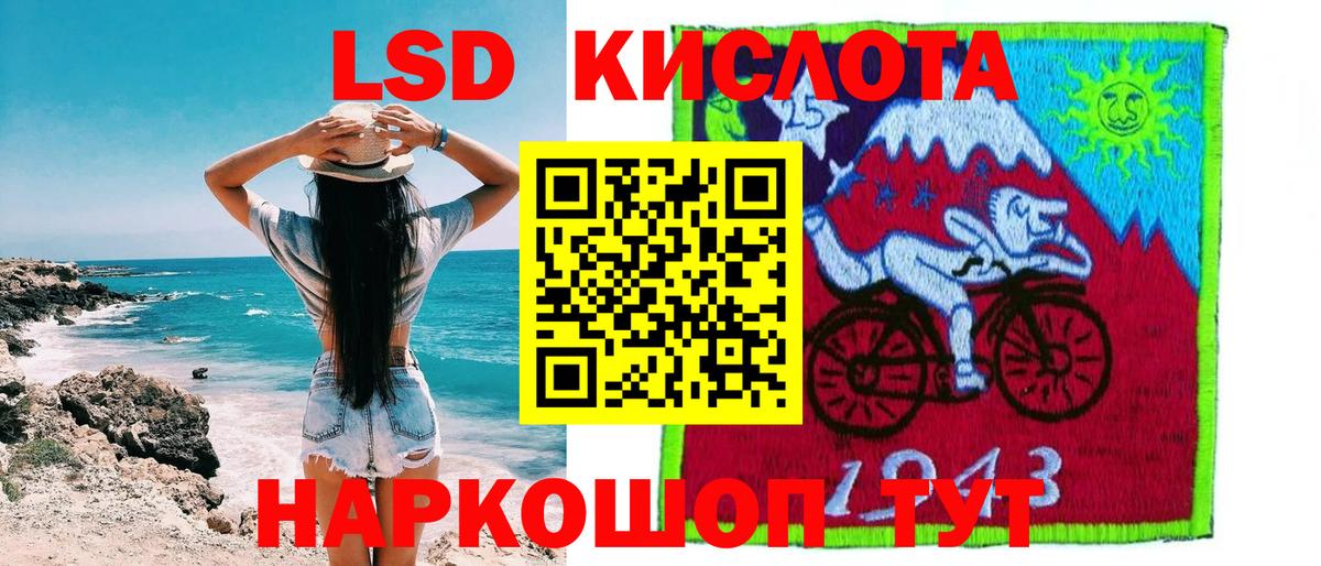 Марки NBOMe  Марки N-bome 1500мкг  Вход с VPN  Марки N-bome 1500мкг  Дубна 