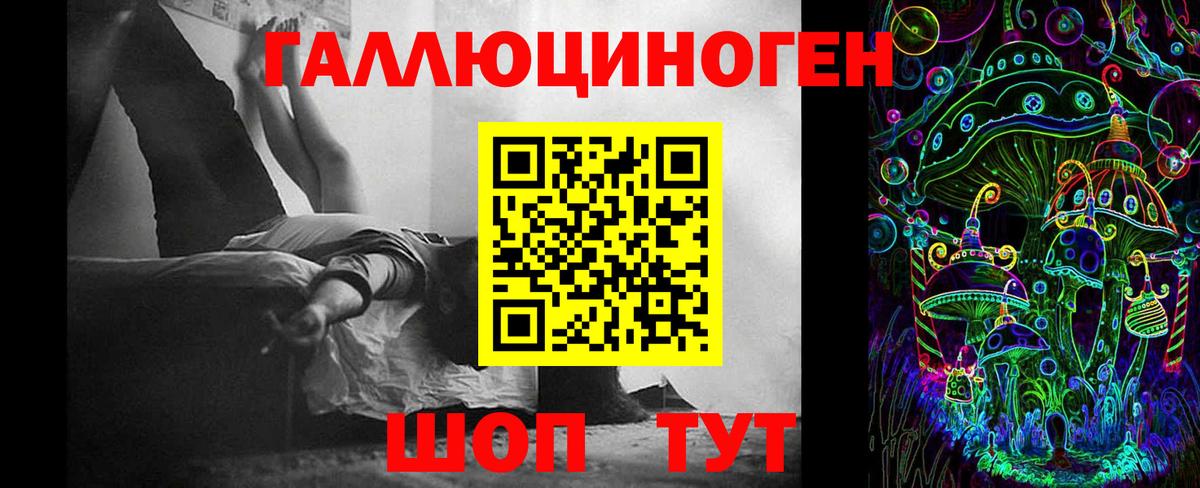 Галлюциногенные грибы мухоморы  Псилоцибиновые грибы мицелий  Вход с VPN  Дубна 