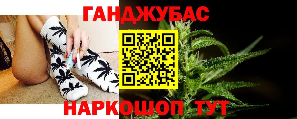 Бошки марихуана марихуана  Бошки марихуана индика  Марихуана конопля  Дубна  Вход с VPN  Каннабис MAZAR 