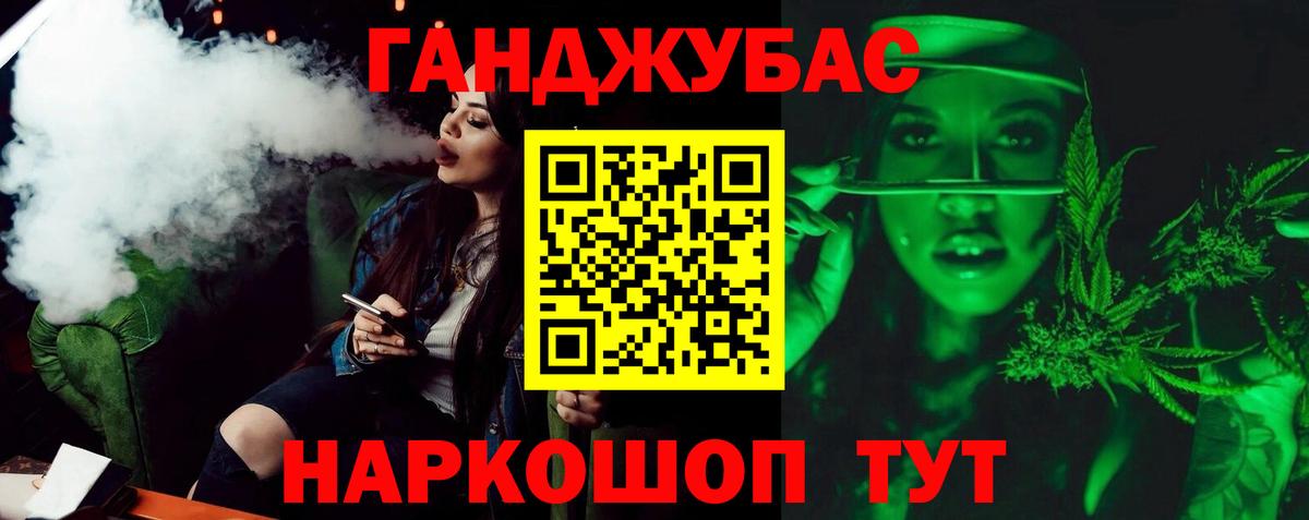 Канабис OG Kush Дубна